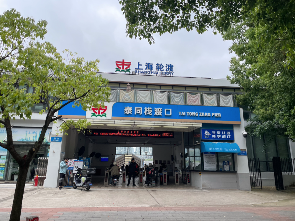 焦点平台登录：谁还在坐上海轮渡？